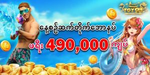 Read more about the article ဘောလုံးလောင်းကြေးအတွက် ibet789 အကောင့်ဝင်ပါ။