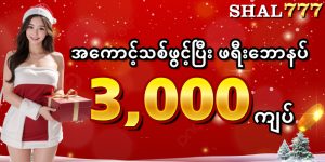 Read more about the article Panda99Bet Slot Games အတွေ့အကြုံကို ရှာဖွေပါ။