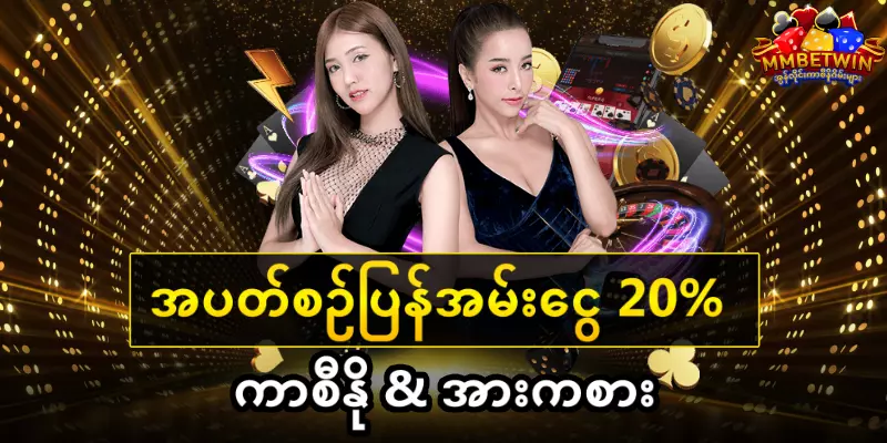 You are currently viewing စိတ်လှုပ်ရှားစရာကောင်းသော Live22 ကာစီနိုဂိမ်းများကို စူးစမ်းပါ။