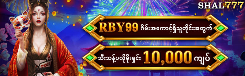 စလော့ဖရီး