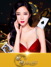 SHWE77 casino-allbet