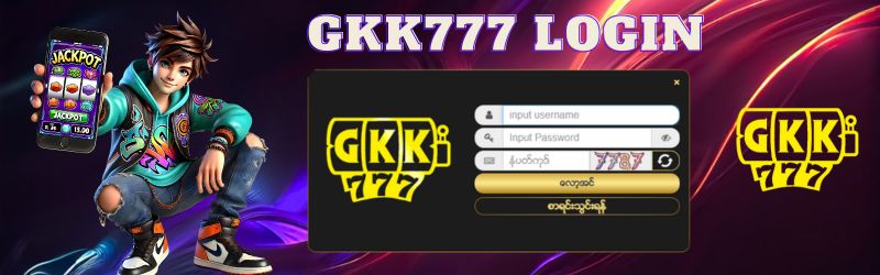Gkk777 login လုပ်နည်း