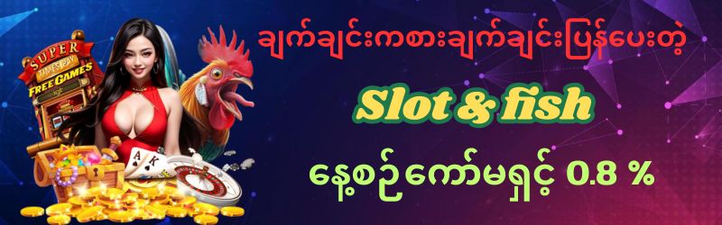 နေ့စဉ်ကော်မရှင် 