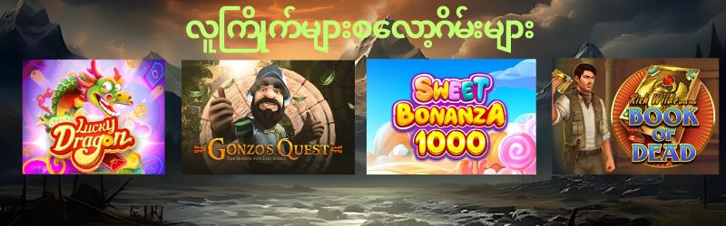 Gkk777 slot game 
