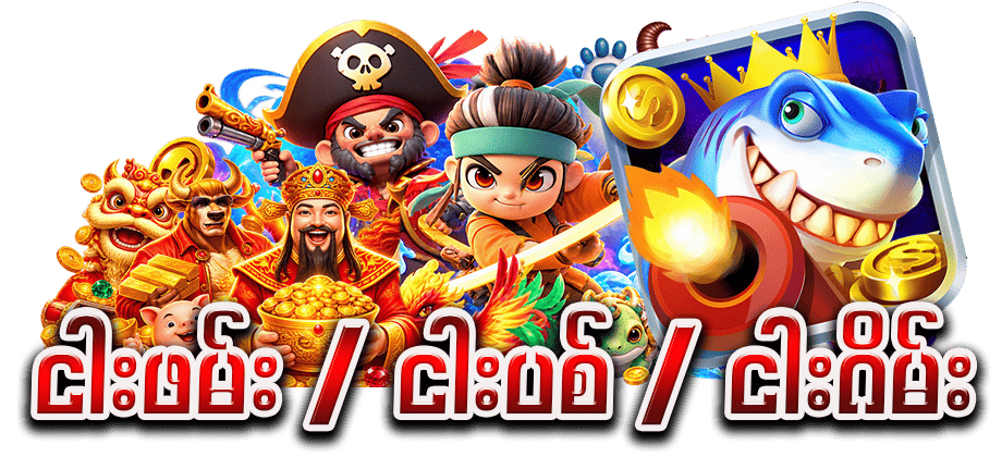 JP789 Myanmar 2026 Game Categories Banner